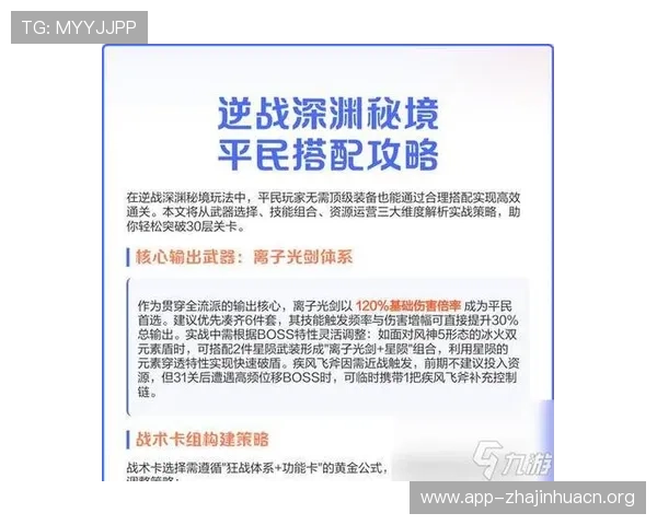 bb视讯如何提升游戏胜率实用技巧与策略分享助你轻松赢取大奖