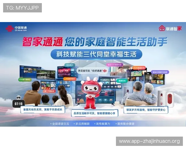 PA真人视讯平台最新玩法介绍让你轻松掌握多样化的娱乐体验